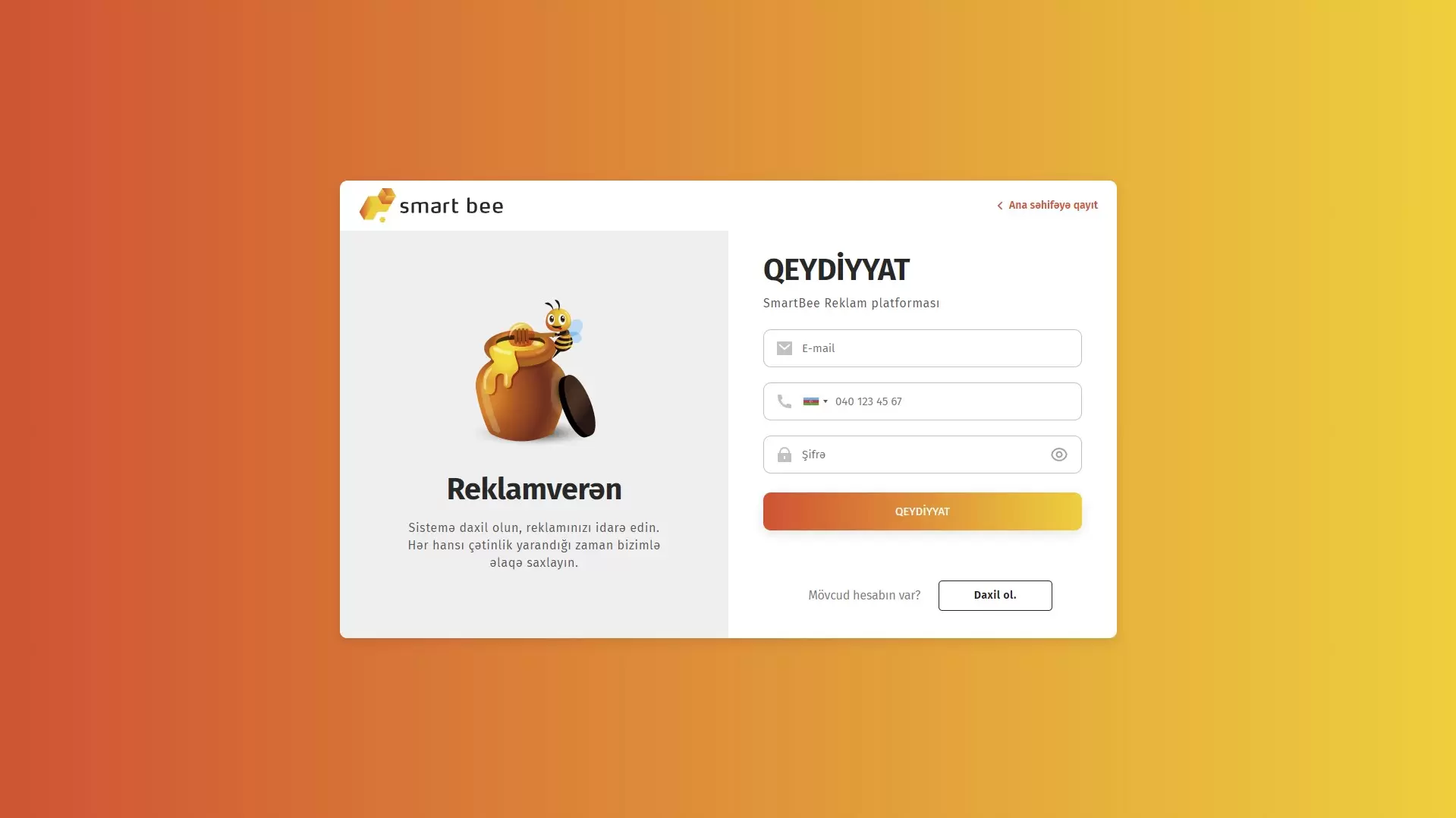 media-advertiser_screenshot_2