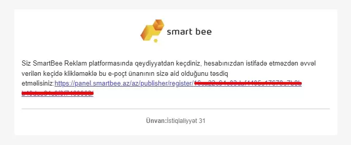 media-advertiser_screenshot_3