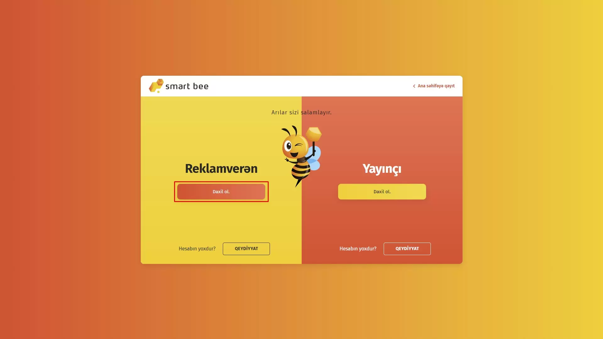 media-advertiser_screenshot_5