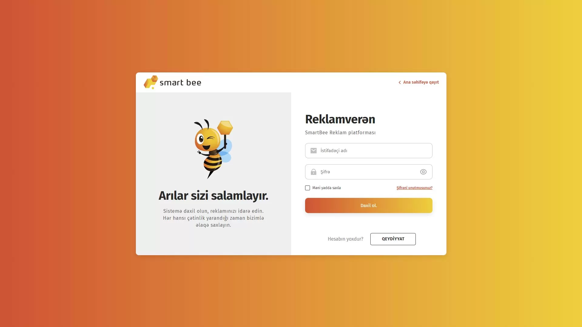 media-advertiser_screenshot_6